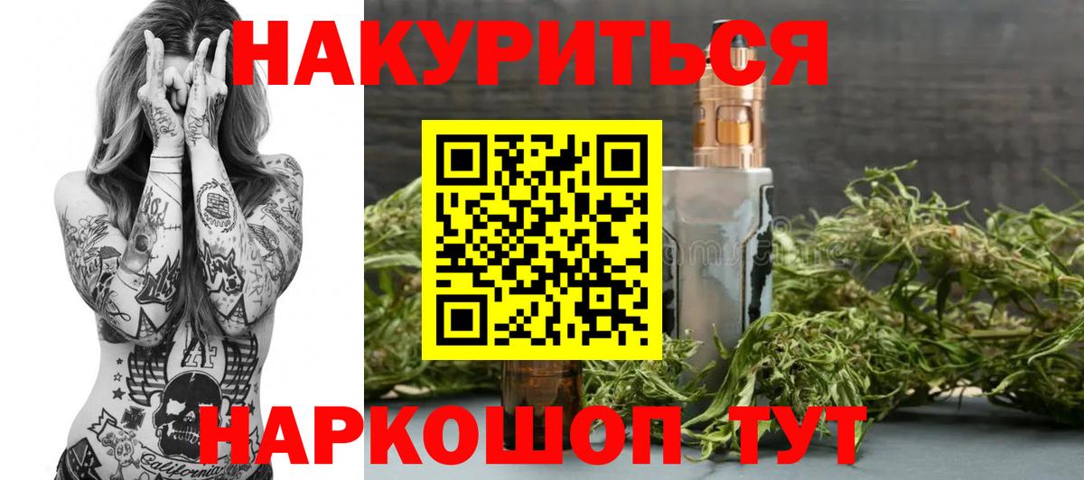 БУТИРАТ Белая Калитва